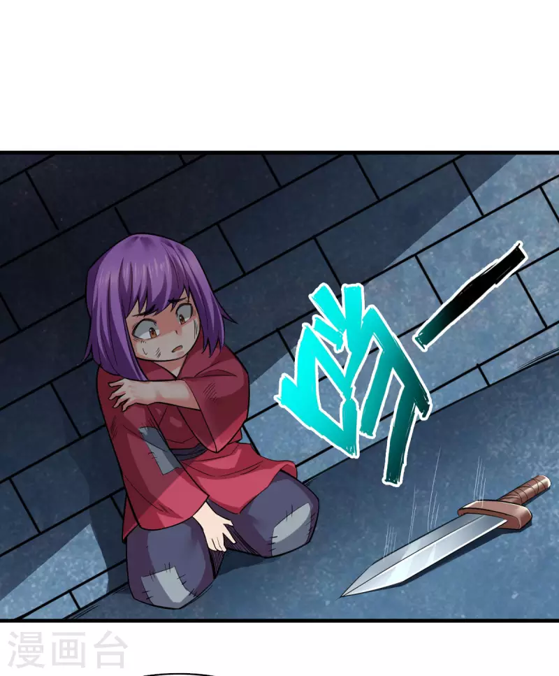 第103话 第13页