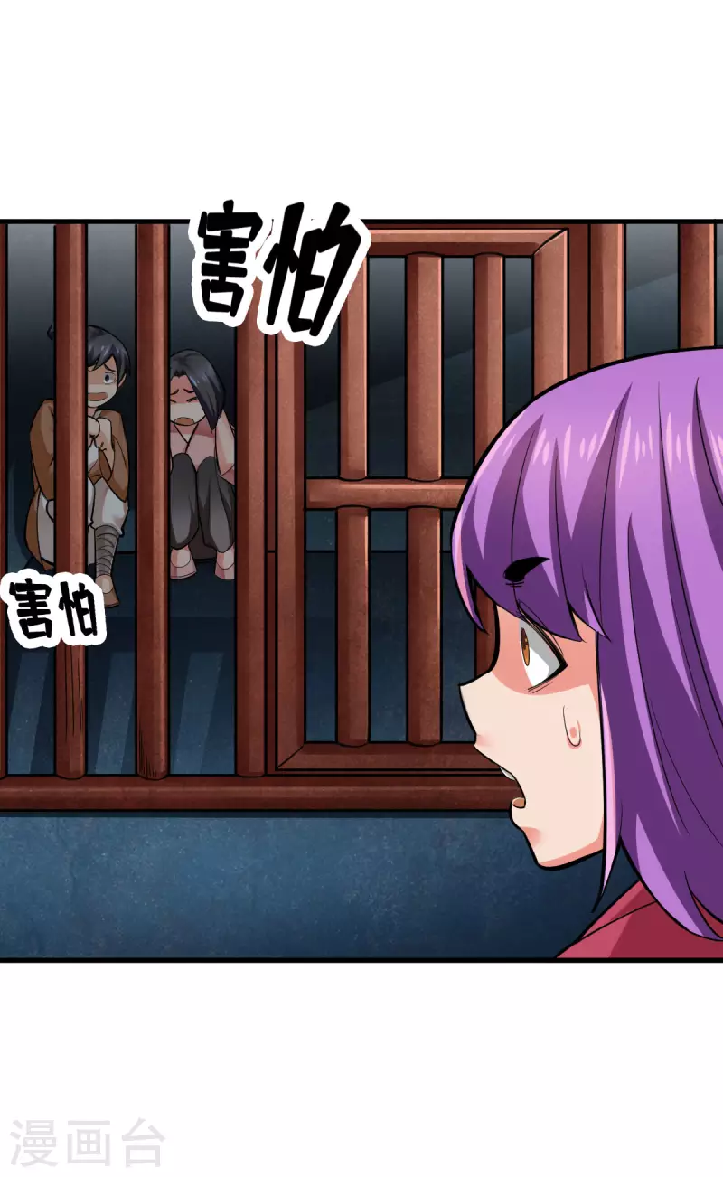 第103话 第15页