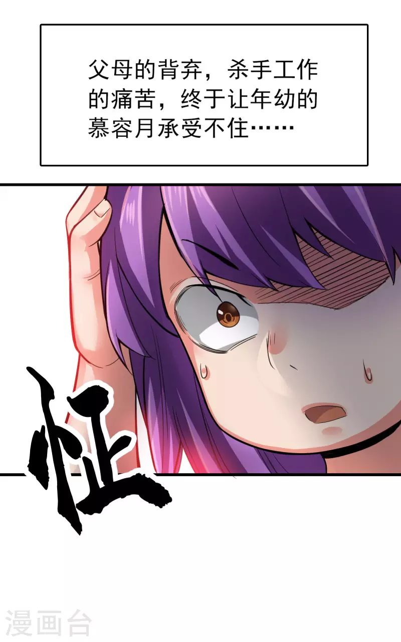 第103话 第17页