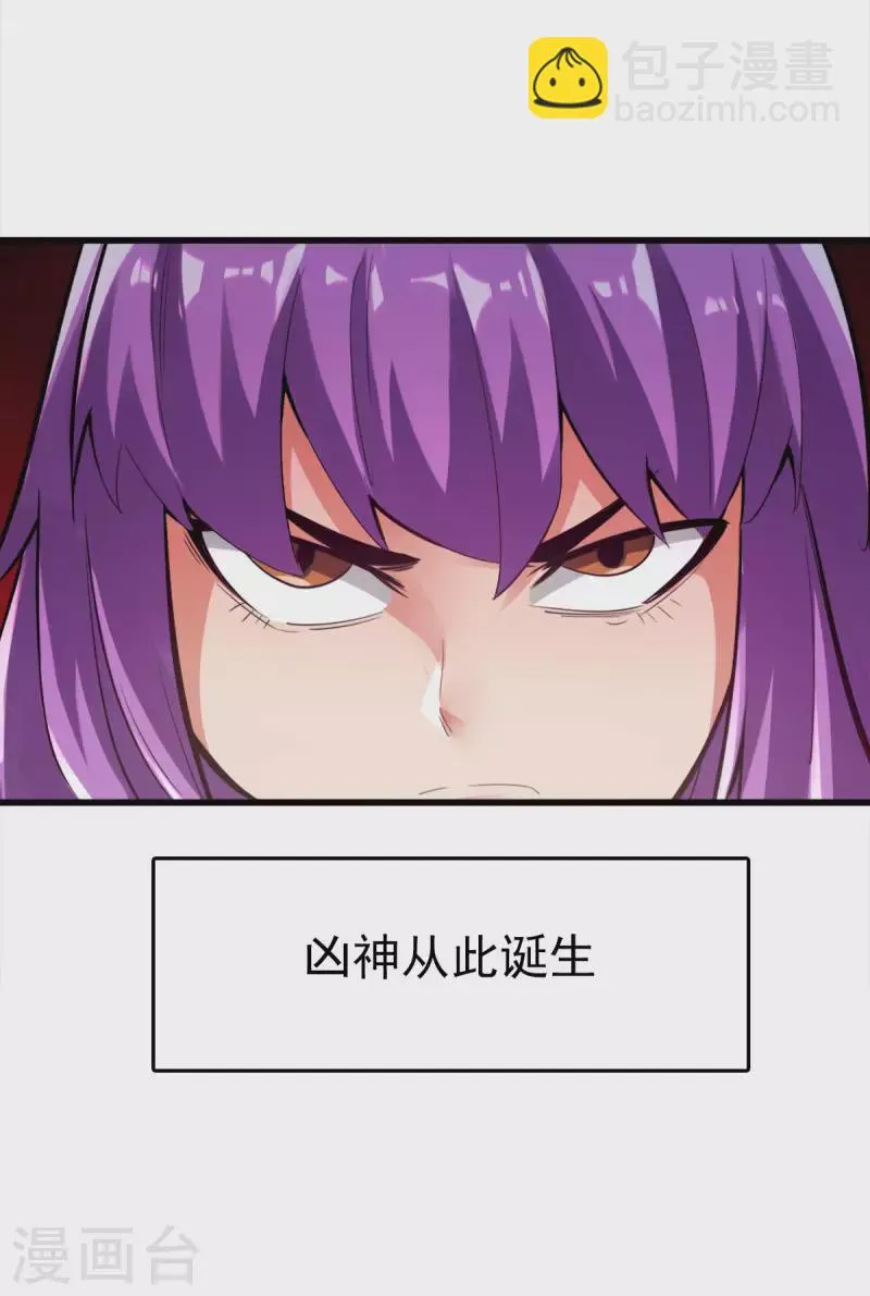 第103话 第20页