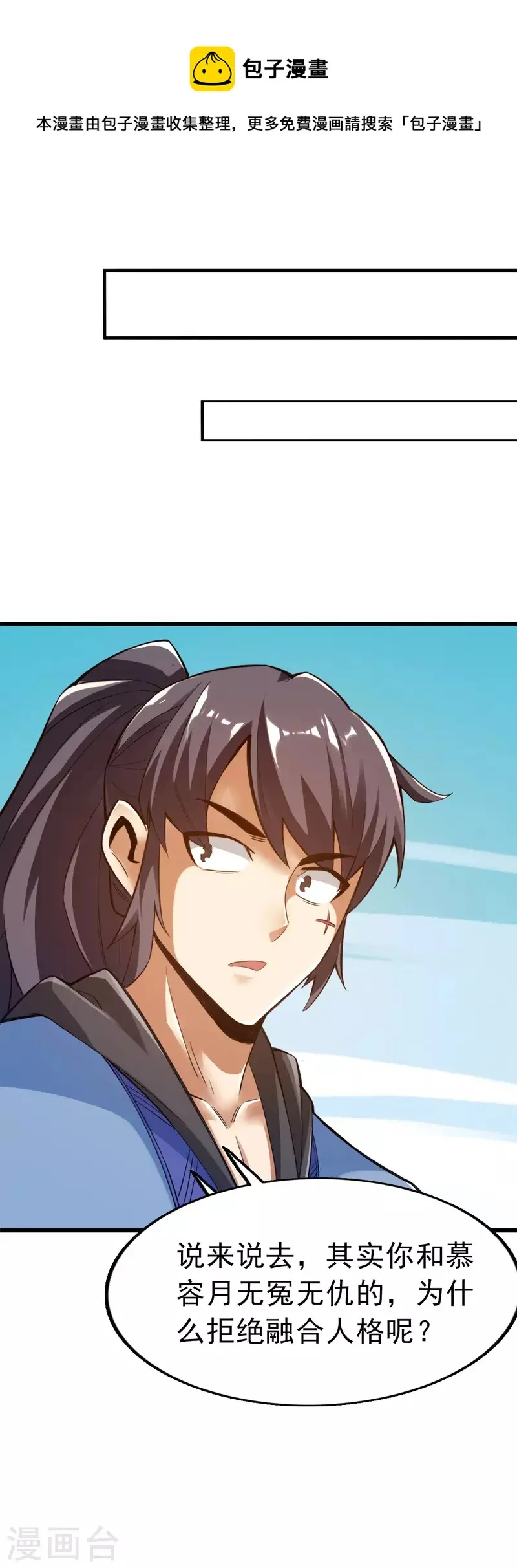第103话 第21页