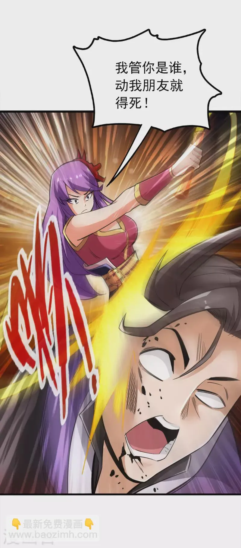 第104话 第10页
