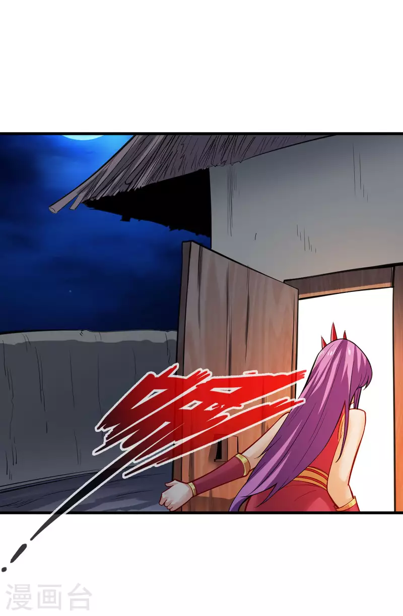 第104话 第17页