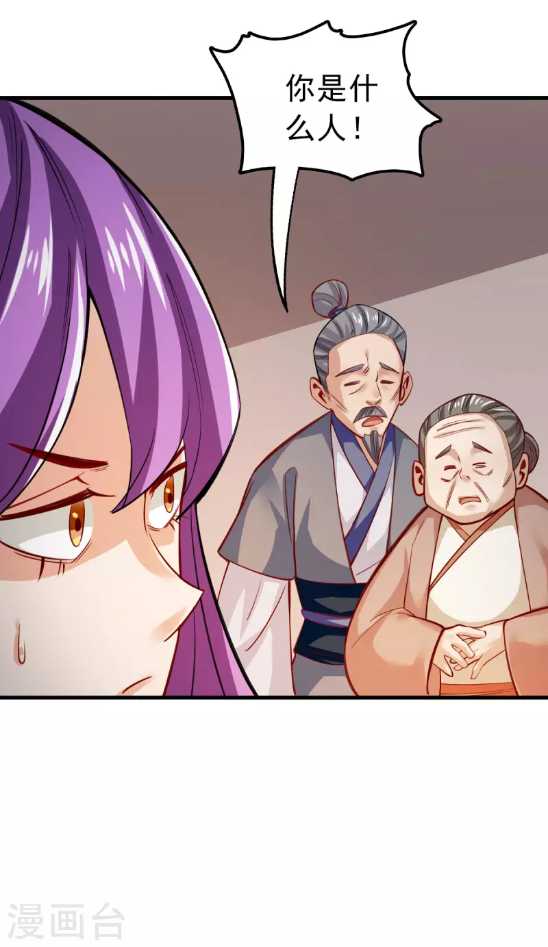 第104话 第19页