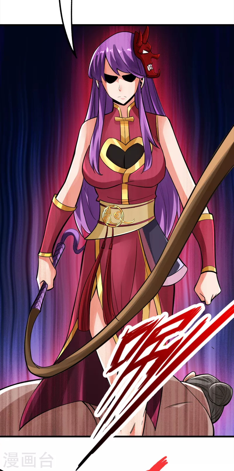 第105话 第8页
