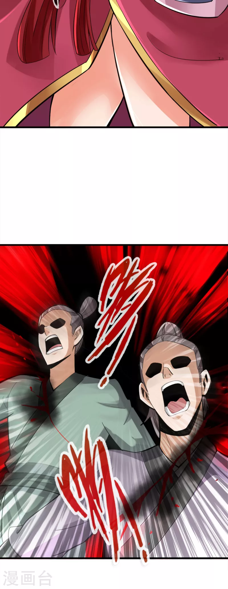 第105话 第10页
