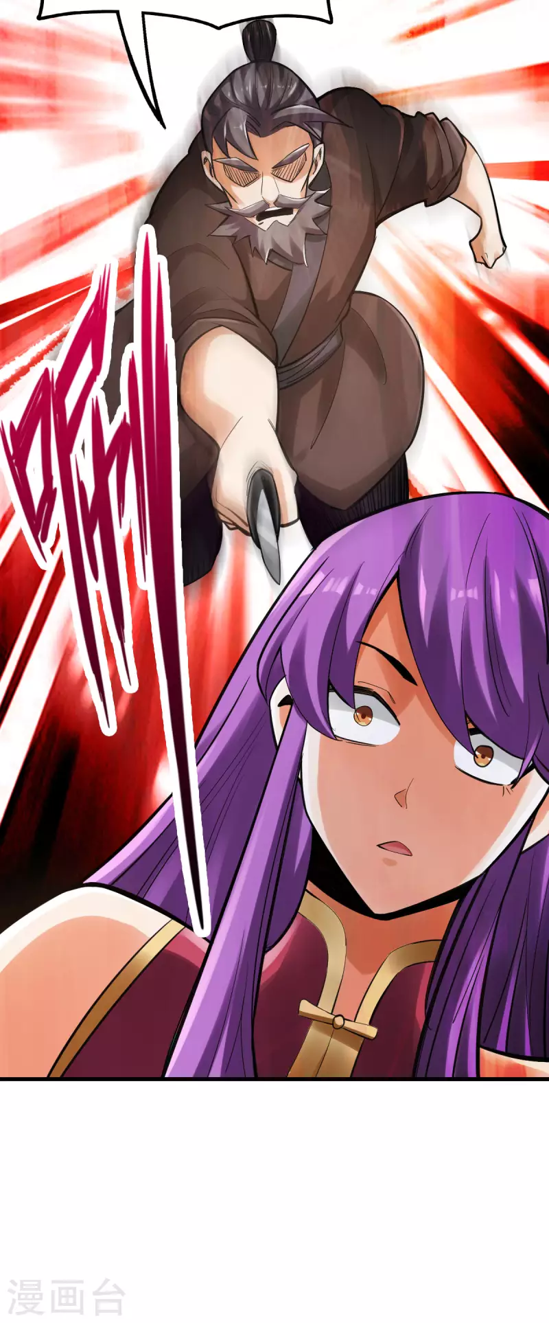 第105话 第20页