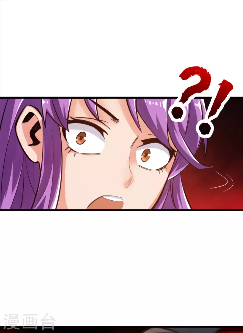 第105话 第21页