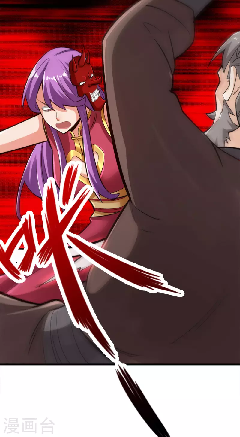 第105话 第22页