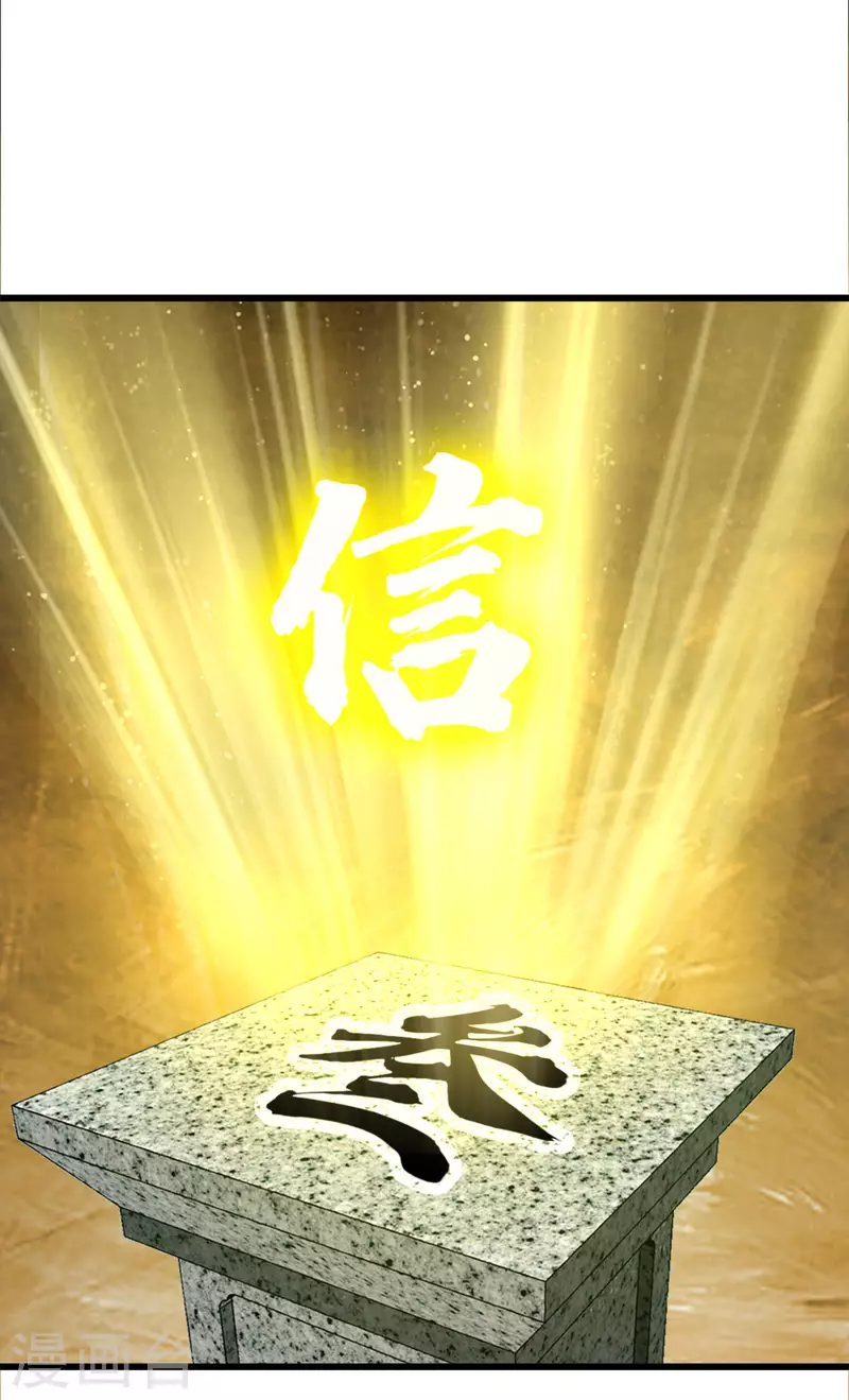 第106话 第13页