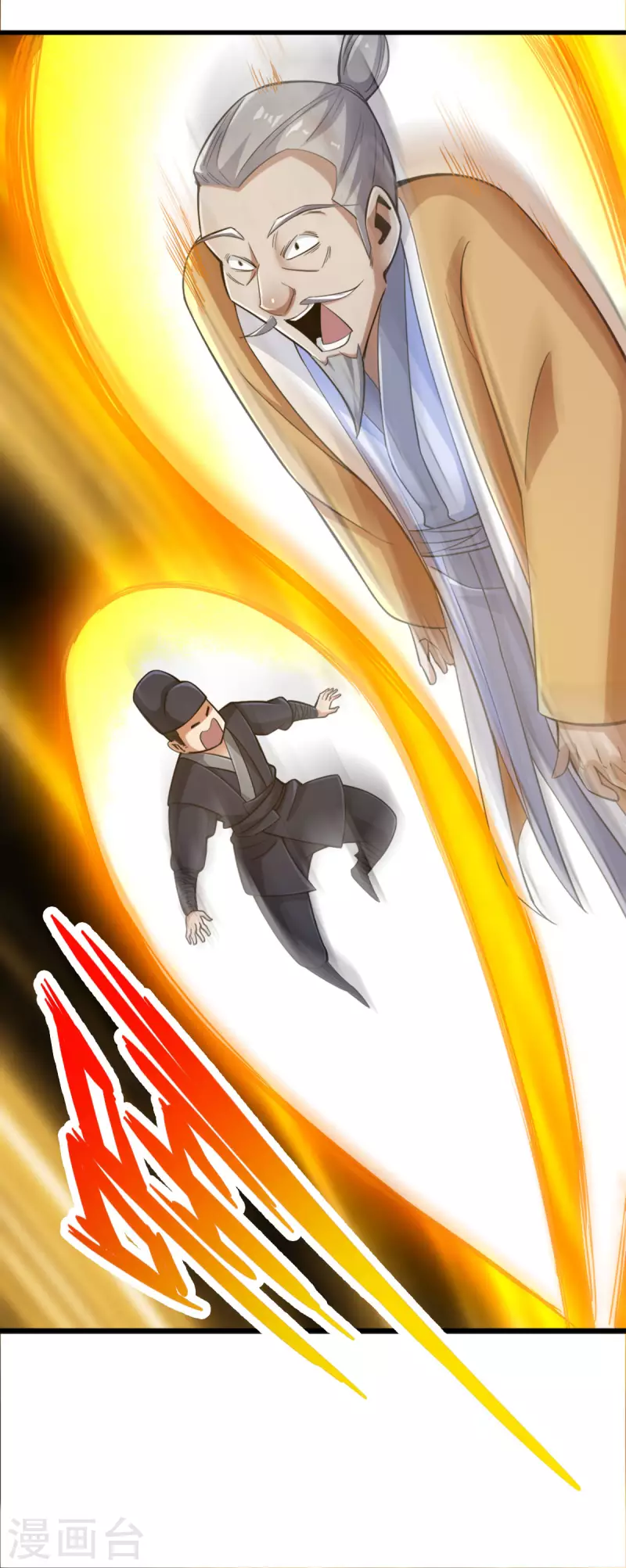 第106话 第15页