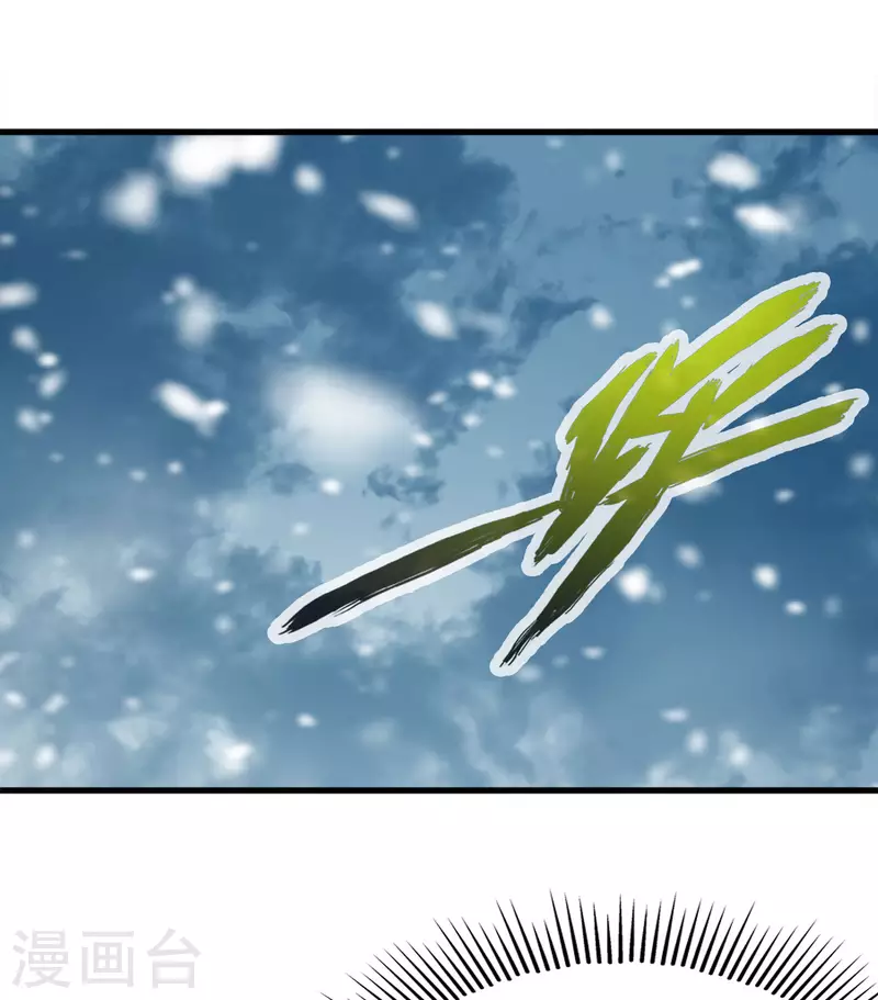 第106话 第23页