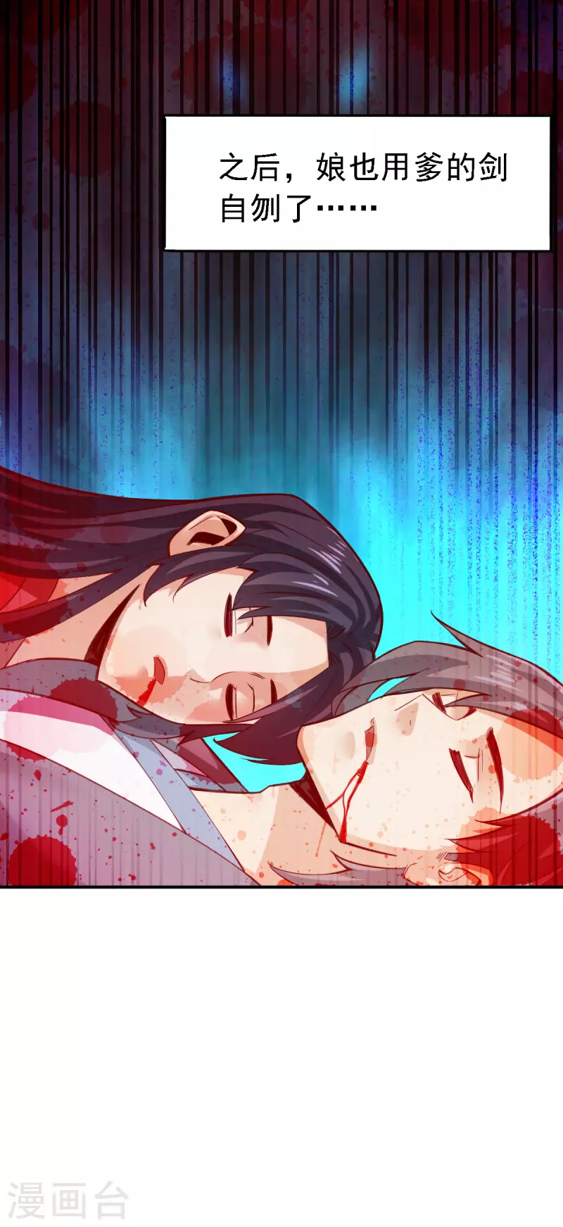 第107话 第13页