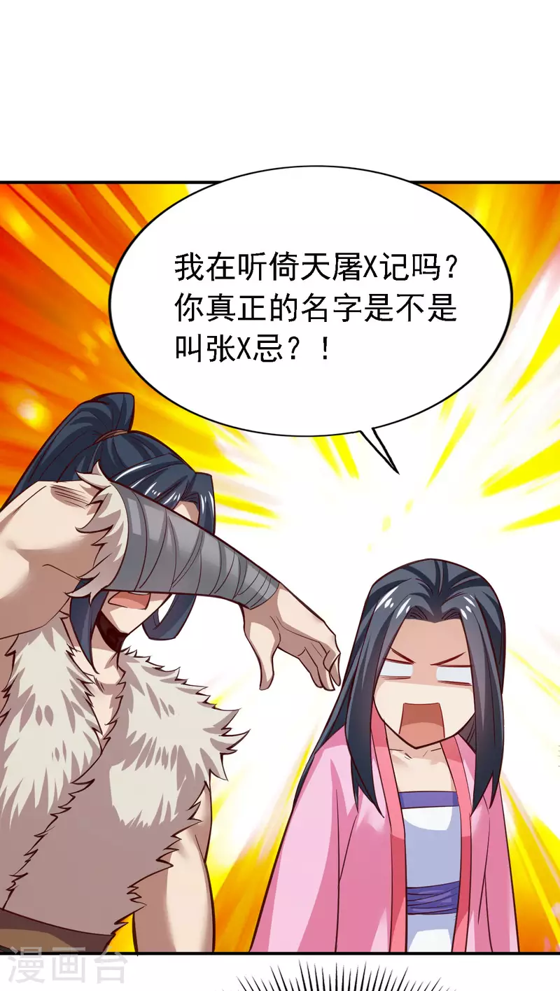 第107话 第15页