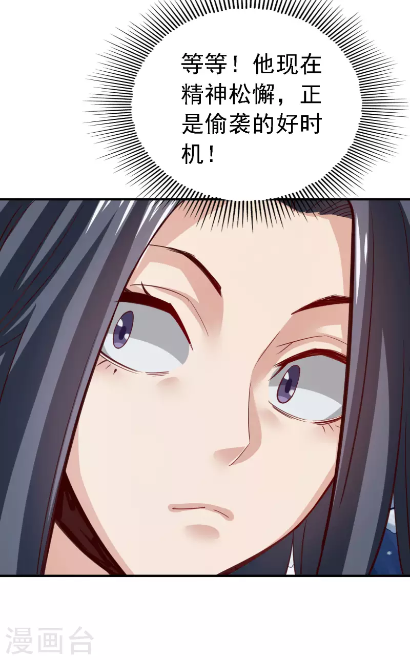 第107话 第16页