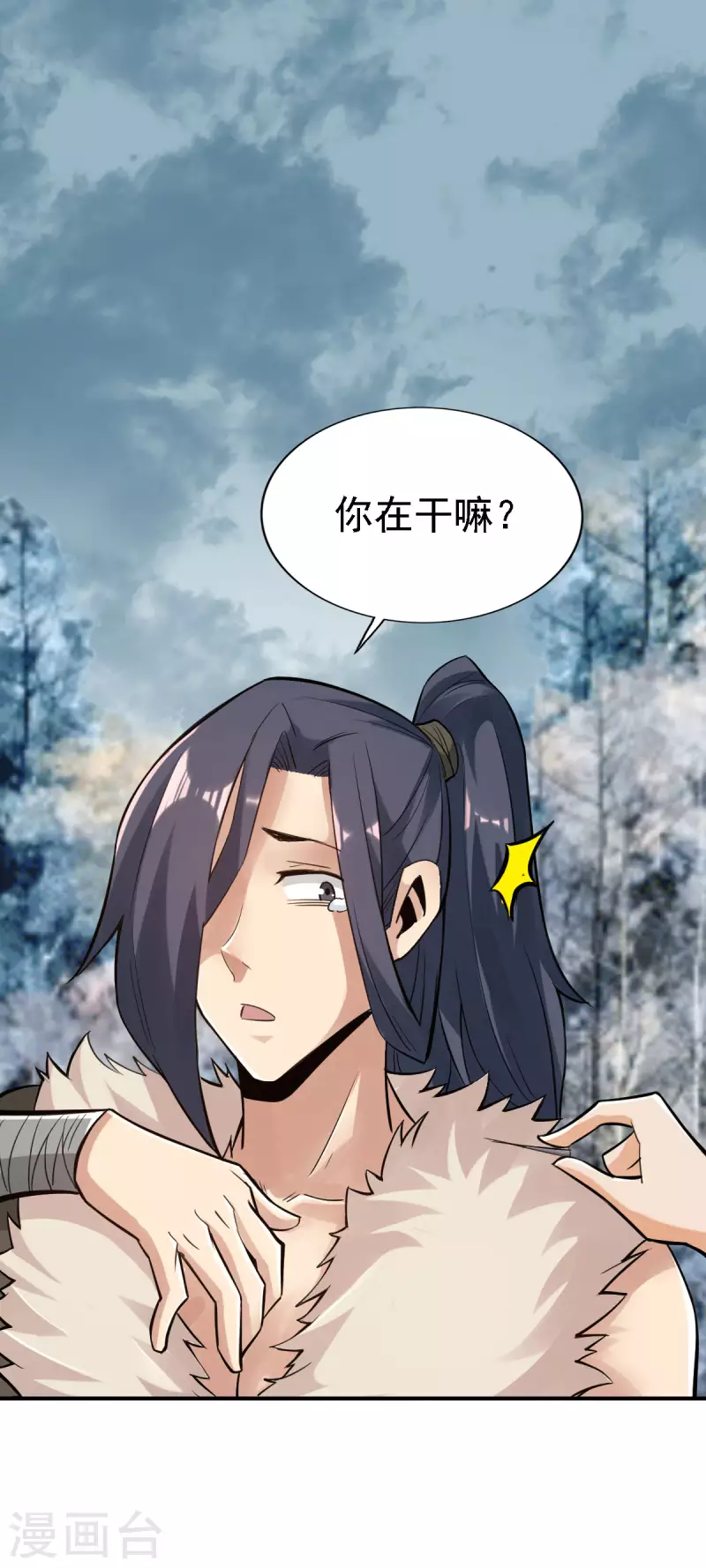 第107话 第18页