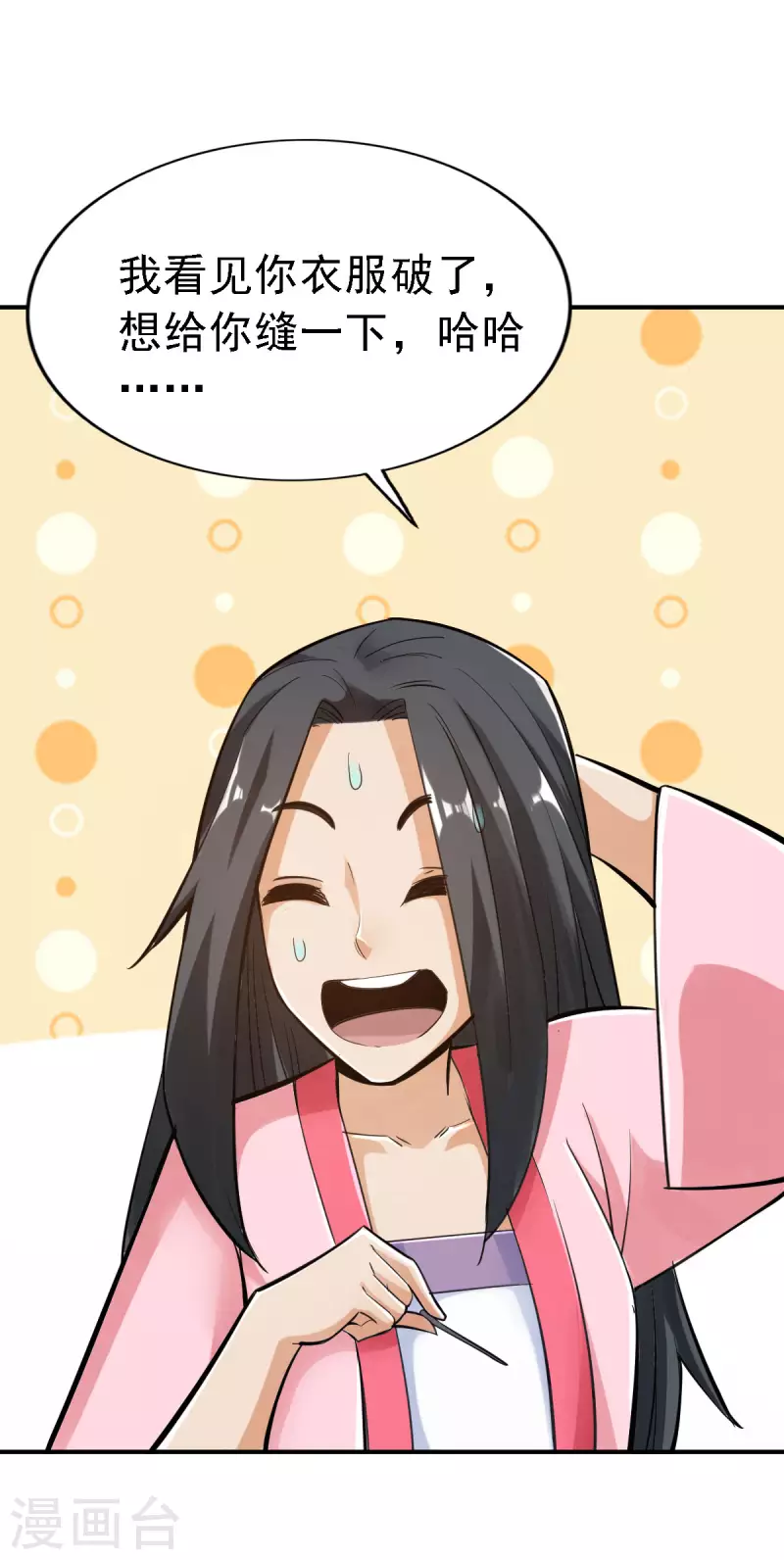 第107话 第19页