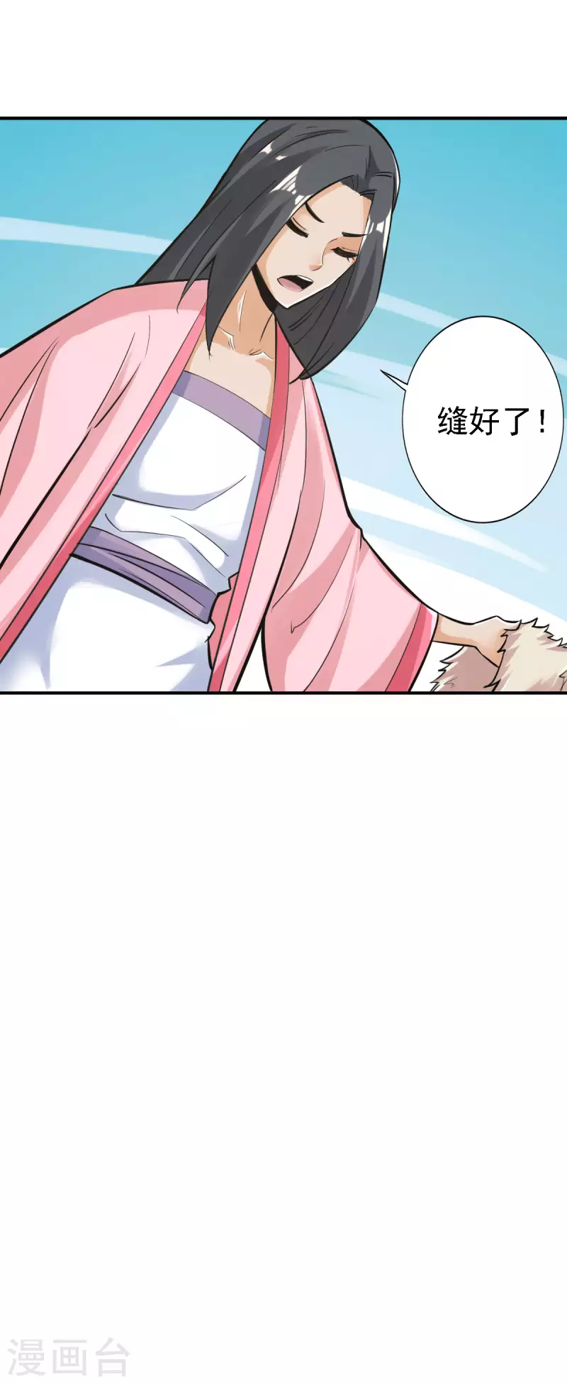 第107话 第22页