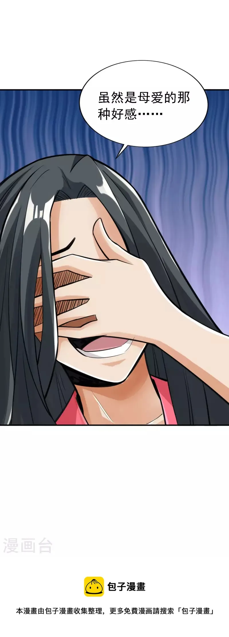 第107话 第25页