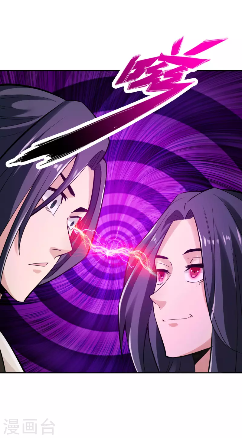 第108话 第2页