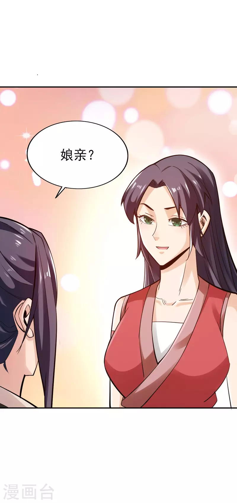 第108话 第4页