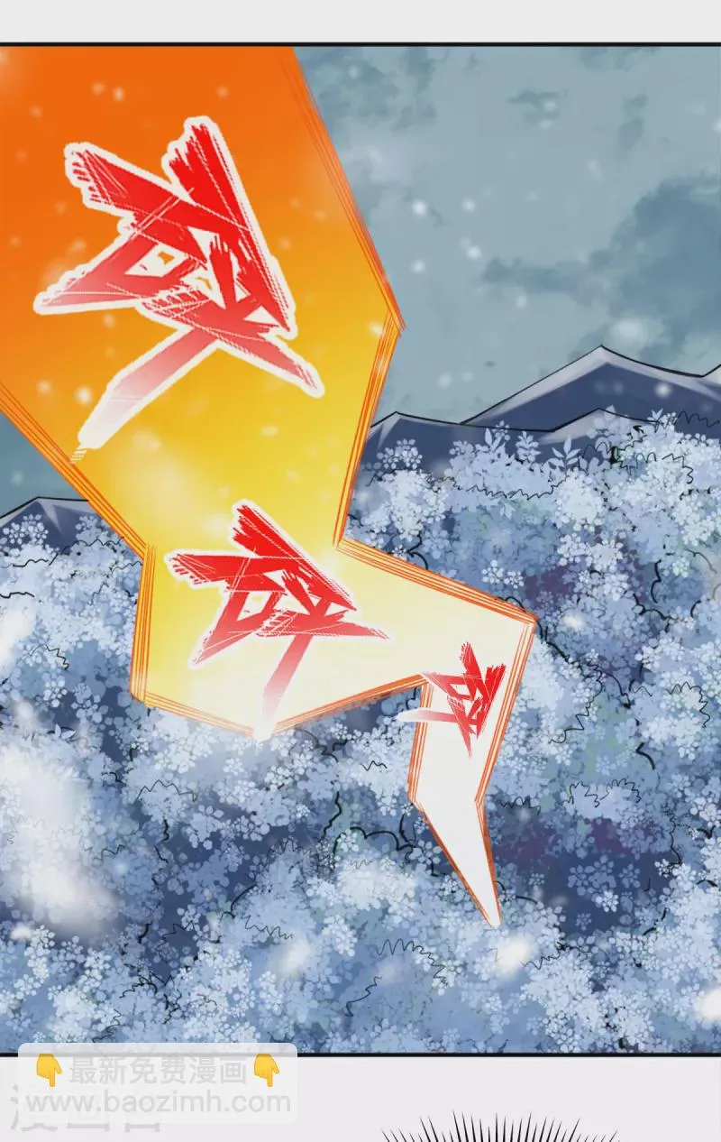 第108话 第9页