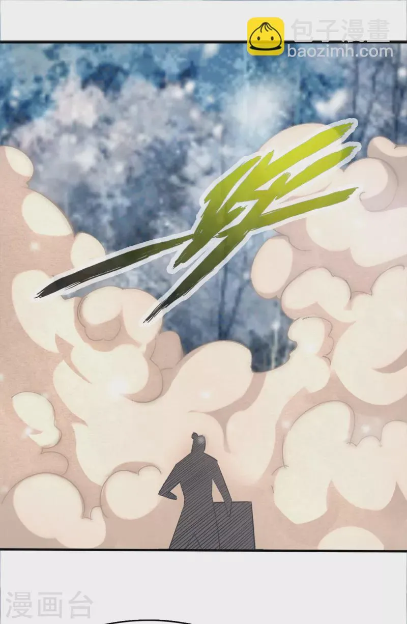 第108话 第12页
