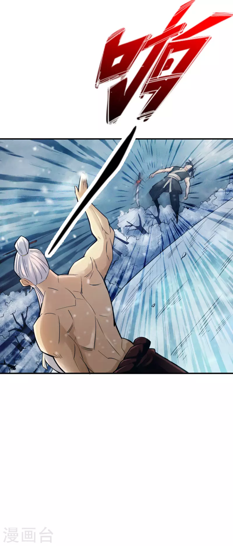 第108话 第22页