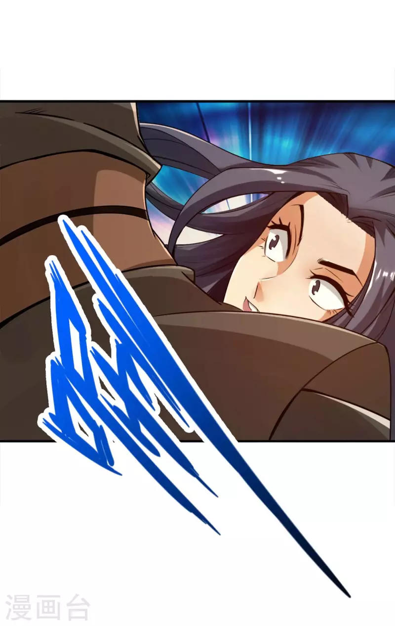 第109话 第12页