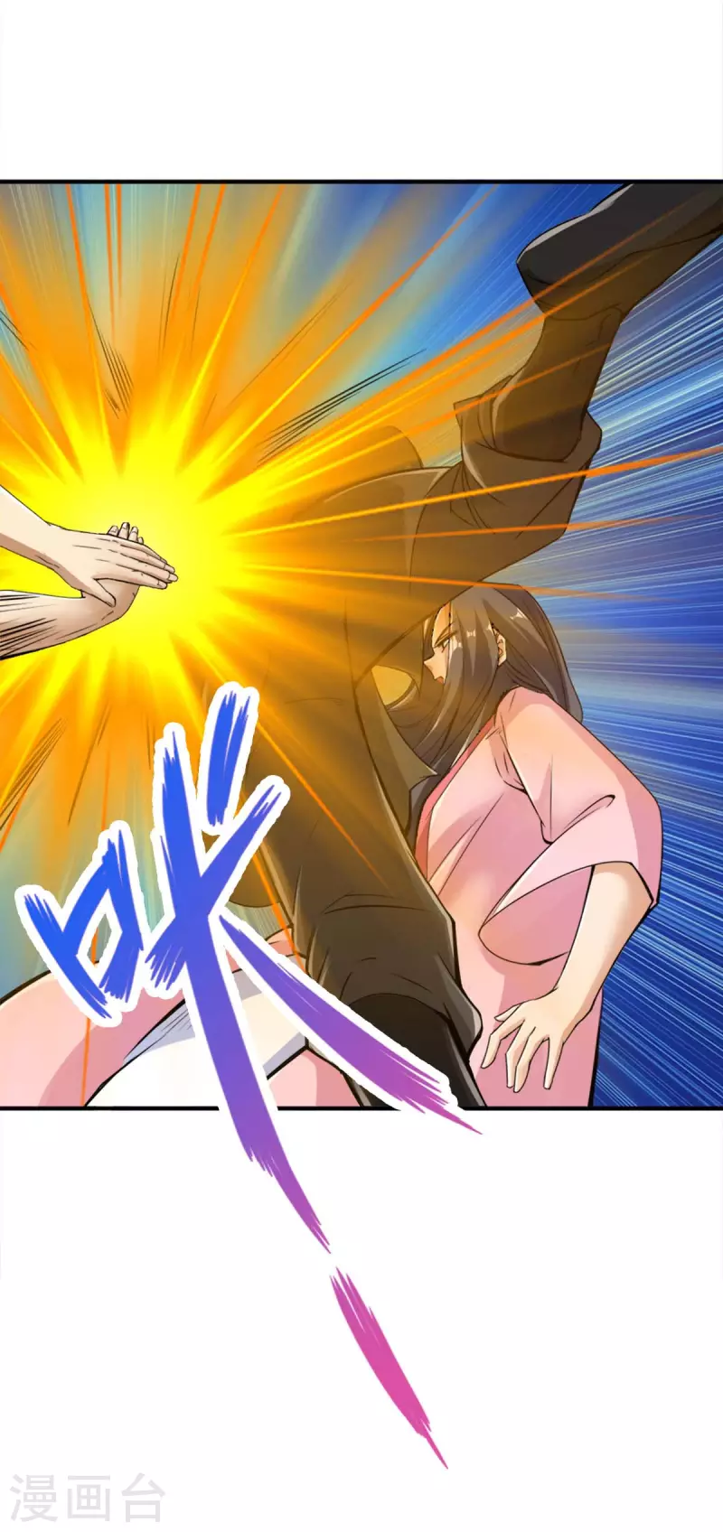 第109话 第13页