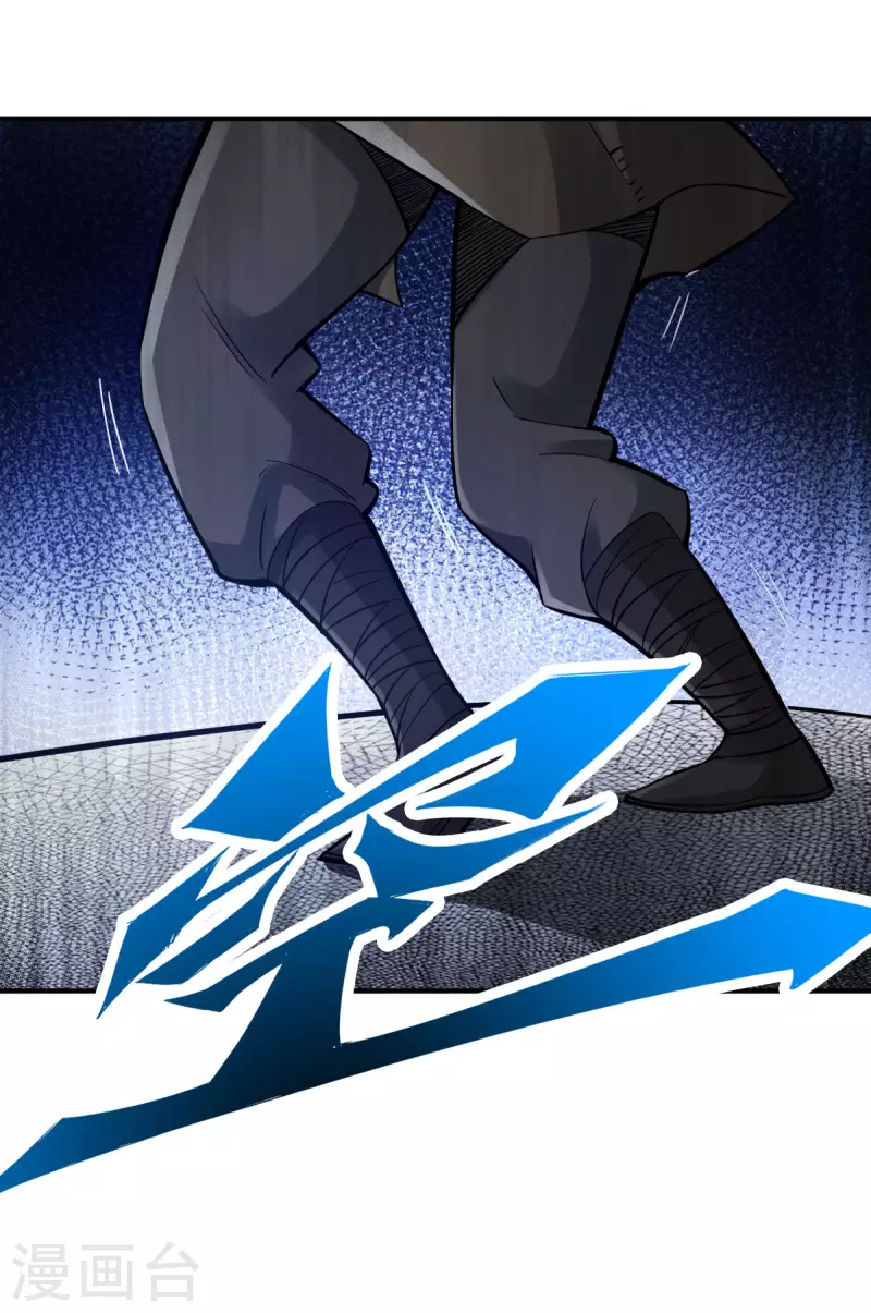 第109话 第21页