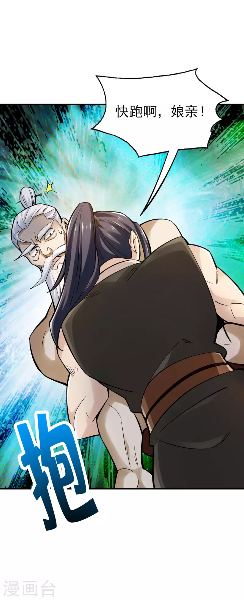 第109话 第22页