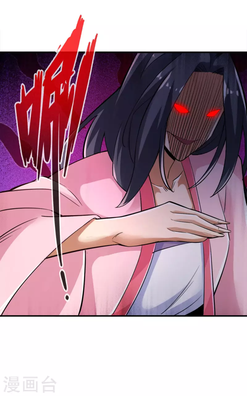 第109话 第23页