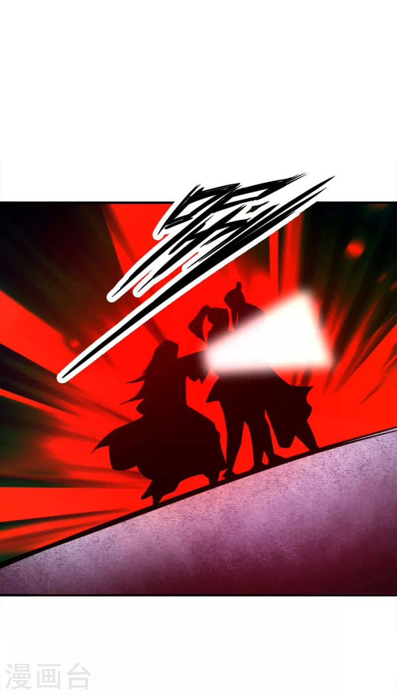 第109话 第24页