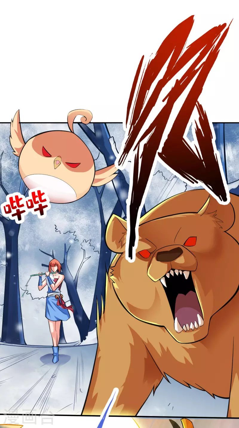 第110话 第19页