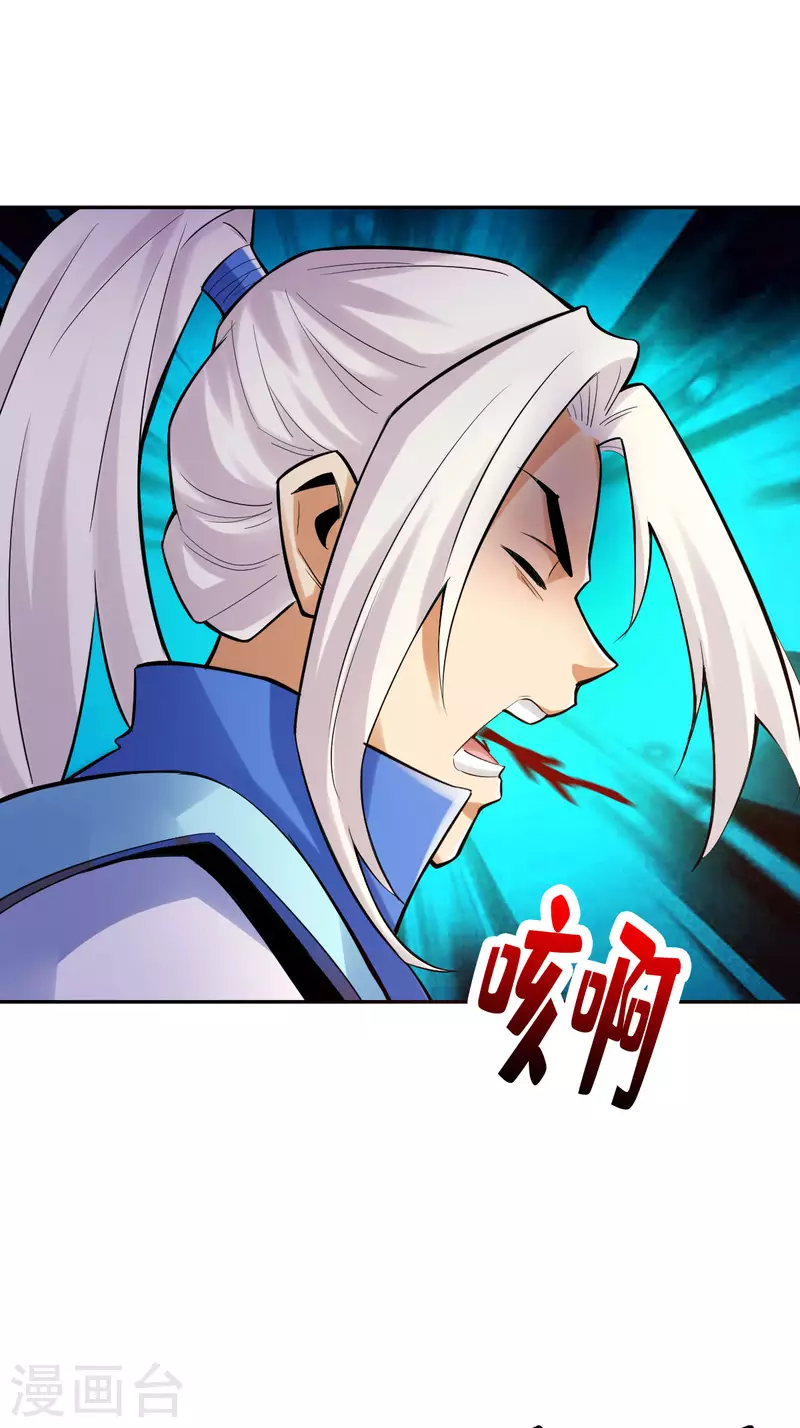 第111话 第18页