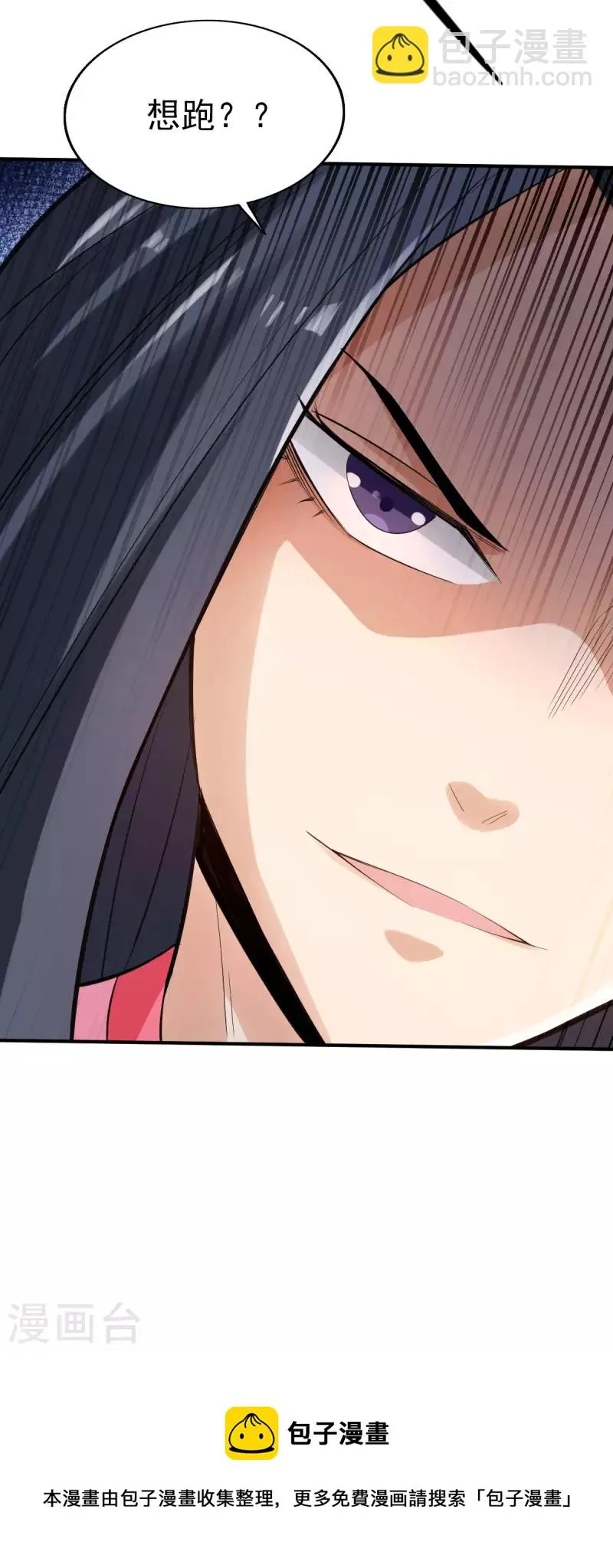 第111话 第25页