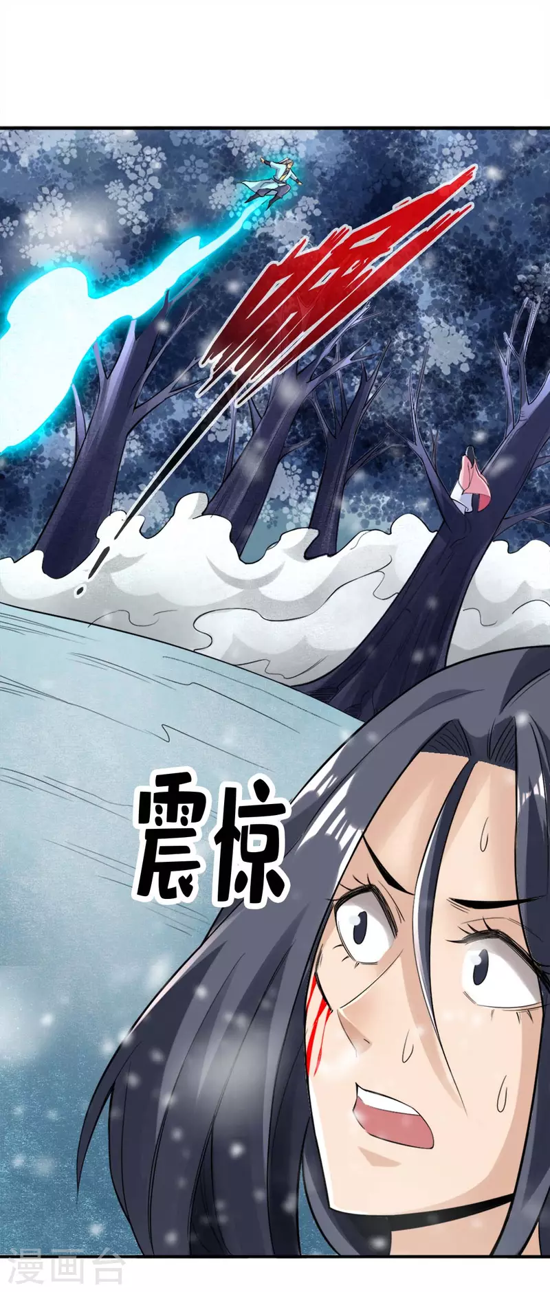 第113话 第12页