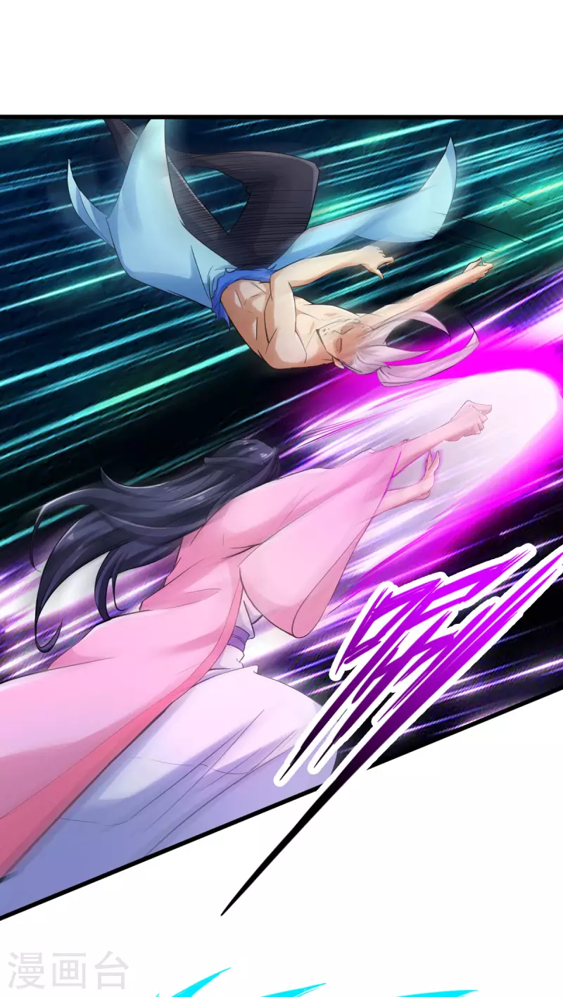 第114话 第6页