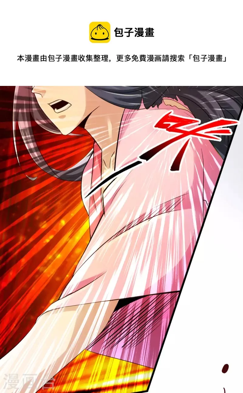 第114话 第10页