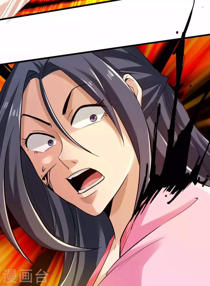第114话 第11页