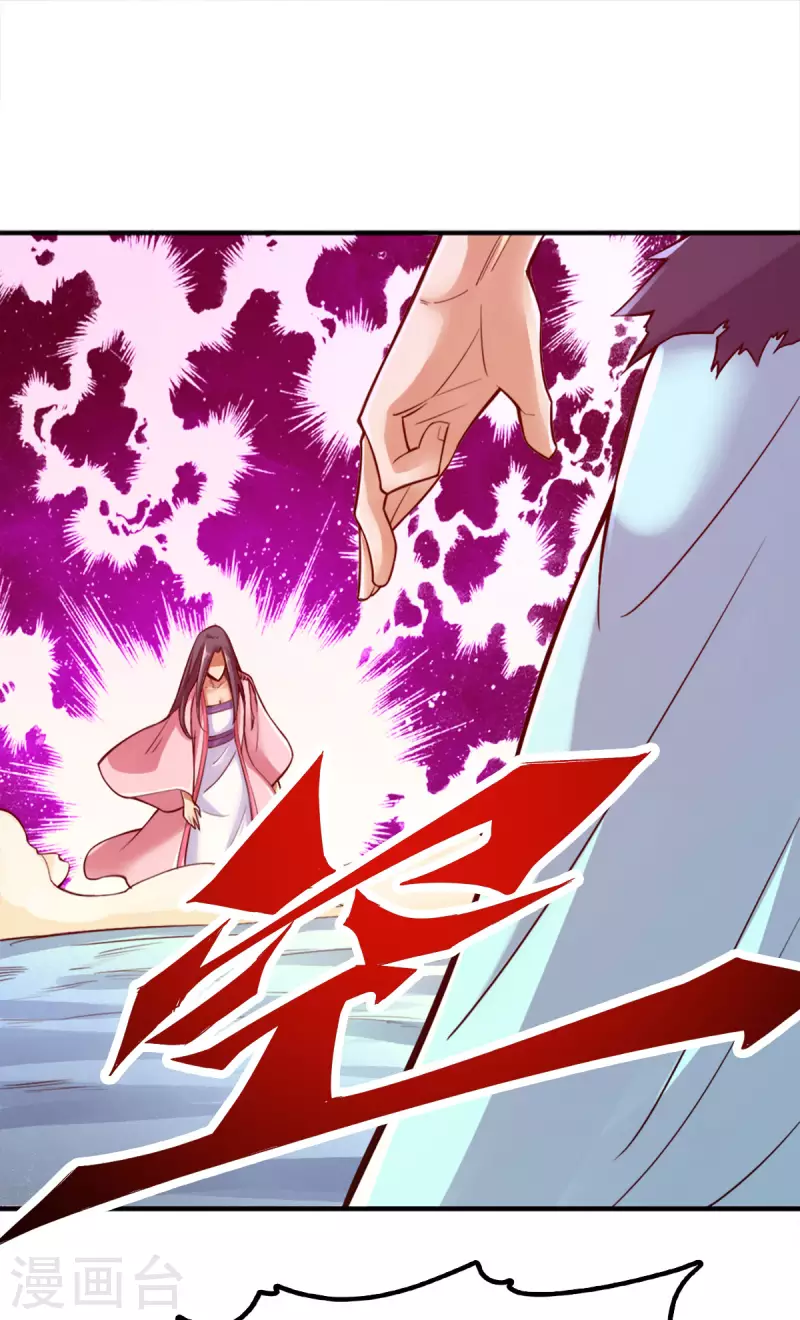第114话 第12页