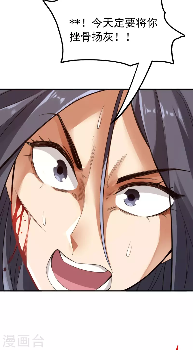 第114话 第13页