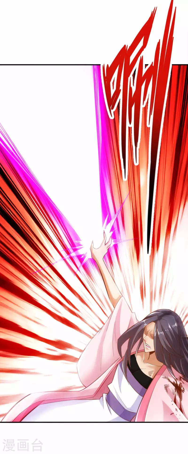 第114话 第14页
