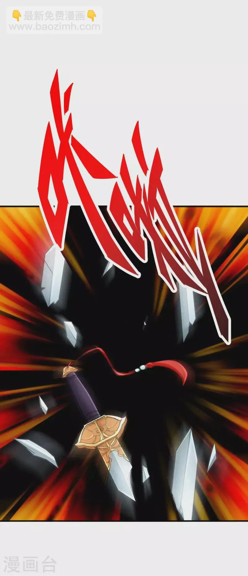 第114话 第17页
