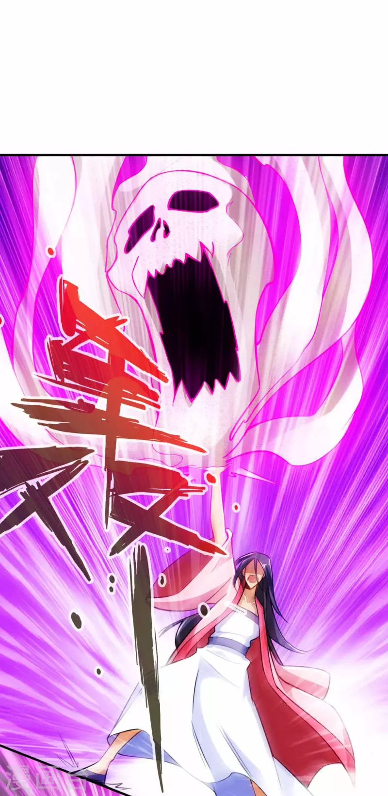 第114话 第20页