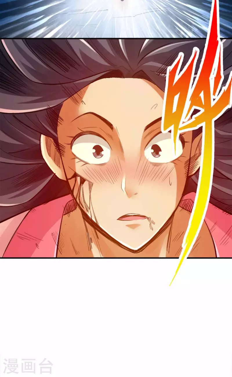 第114话 第23页