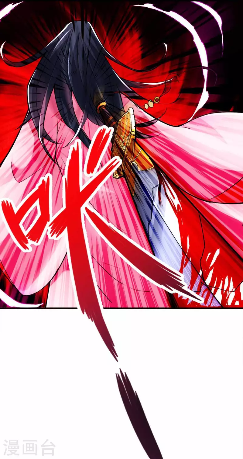 第114话 第24页