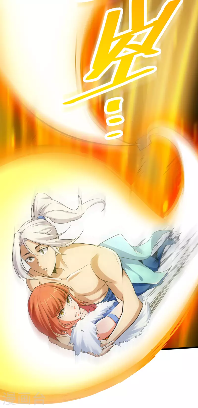 第115话 第13页
