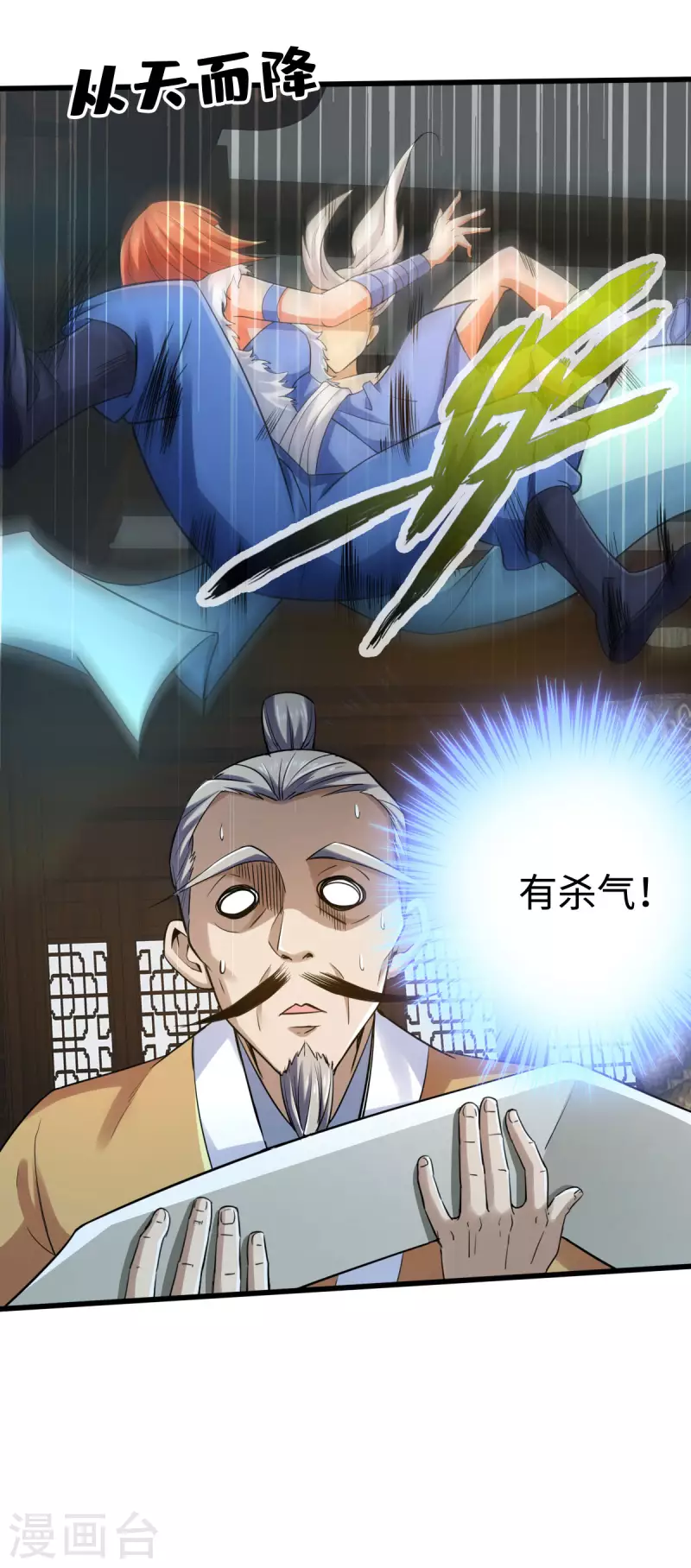 第115话 第15页
